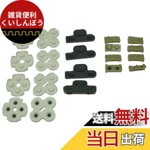 �y���������z�v���C�X�e�[�V����3 �{�^���S�� (4�Z�b�g)