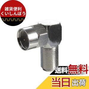�y���������zF-Factory [�ϊ��v���O] �A���e�i�P�[�u�� L�^�ϊ��v���O (4K8K.BS.CS.�n�f�W.CATV �Ή�)(F�^�˃l�W��) /VM-4005-1P