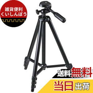 �y���������z�T�����_�C���N�g �J���� �O�r �y�� 542g 4�i �R���p�N�g �N�C�b�N�V���[ �r�f�I�J���� �~���[���X �P�[�X�t�� �J�����O�r 200-CAM021N