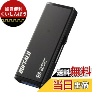 �y���������z�o�b�t�@���[ BUFFALO �����Í��� USB3.0 �Z�L�����e�B�[USB�������[ 32GB RUF3-HSL32G