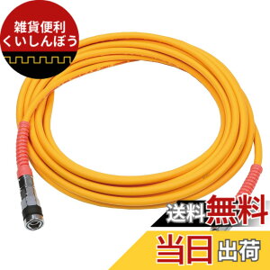 �y���������zHiKOKI(�n�C�R�[�L) �����G�A�z�[�X(���b�N�L���b�v�\�P�b�g) 10m ���y�^�C�v ���a6mm �p�[�W�v���O�t 0088-7048