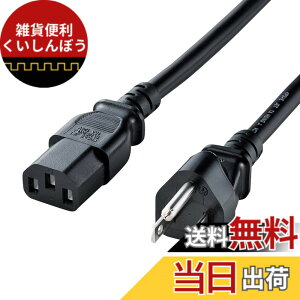 �y���������z�T�����T�v���C �d���R�[�h 2m �u���b�N KB-D3215A