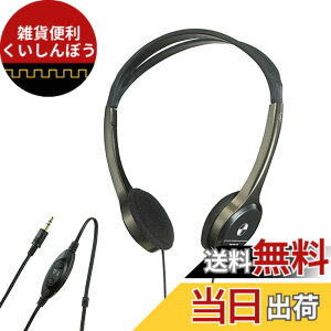 �y���������z�����d�� �G���p ���C�g�I�[�o�[�w�b�h�z�� 3m �茳�{�����[���t RD-NA30V