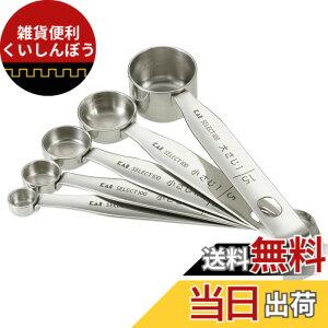 �y���������z�L�� KAI �v�ʃX�v�[�� SELECT100 5�{�g DH3101 �V���o�[