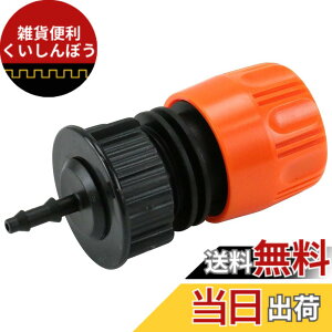 �y���������z�Z�t�e�B�[3(Safety-3) ������ڑ��p�A�_�v�^�[ �}�C�N���󐅃V�X�e���p 4mm���a�z�[�X�Ή� SMKS-29
