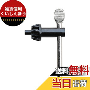 �y���������z�A�l�b�N�X(ANEX) �h�����`���b�N �������i �`���b�N�n���h�� AKL-300�p AKL-30CH