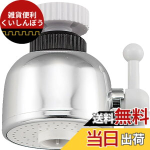 �y���������z�O�h���𐻍쏊 �L�b�`���V�����[ �V�����[�A�X�g���[�g�ؑ� ��t(16�A19mm���a�ی^�p�C�v�AM22x1.25�O�l�W�A���p�C�v) ABS������ PM207