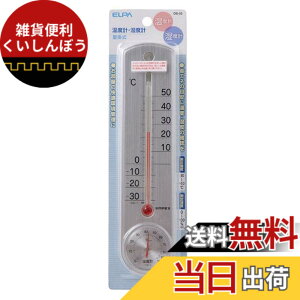 �y���������z�G���p �����d�� ���x�v �z���C�g 23.2x5.3x1.5cm OS-02