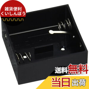 �y���������z�G���p(ELPA) �d�rBOX �d�r�P�[�X �H�� ���R���� �P��d�r 2�{ 3V �X�C�b�` UM-S012NH