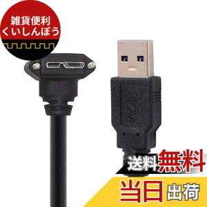 �y���������zchenyang Micro USB 3.0�P�[�u�� USB 3.0 Type A �I�X - Micro B �I�X 90�x �_�E���A���O���P�[�u�� �}�E���g�p�l���l�W�t�� 1.2M