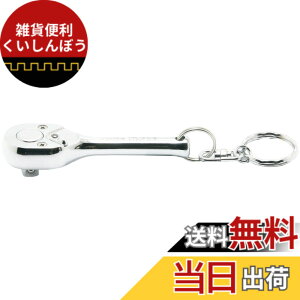 �y���������z�R�[�P�� 1/4(6.35mm)SQ. ���`�F�b�g�n���h��(�L�[�����O�t) �S��75mm 2753PSKR