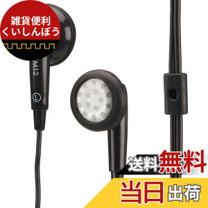 �y���������zAsahi Denki ELPA �X�e���I�C���i�[�z�� �u���b�N 1.2m RD-NM12(BK)