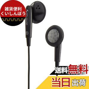 �y���������zAsahi Denki ELPA �X�e���I�C���i�[�z�� 2m+3m RD-NM50
