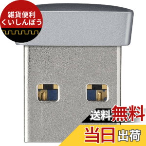 �y���������z�o�b�t�@���[ BUFFALO USB3.0�Ή� �}�C�N��USB�������[ 16GB �V���o�[ RUF3-PS16G-SV