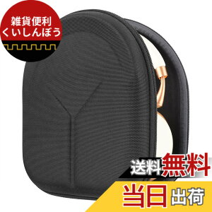 �y���������zGeekria Shield �P�[�X �����p �p���b�g Parrot Zik, �{�[�Y Bose QC35 ii, �O���h Grado SR60, SR80, �O�A���h�I���t�Z�� B&O PLAY HX, H95 �w�b�h�z���ɑΉ� ���� �ی� �p�� �n�[�h�P�[�X �n�[�h�V�F