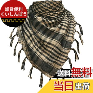�y���������zDhana Style �A�t�K���X�g�[�� �A���u�X�g�[�� �`�F�b�N���}�t���[ �X�J�[�t (�^��)