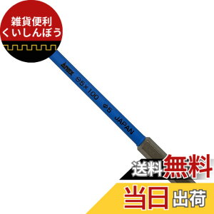 �y���������z�A�l�b�N�X(ANEX) �J���[�r�b�g �X�����`���[�u �Г� -5x100 ASPM1-5100