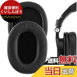 �y���������zGeekria �C���[�p�b�h QuickFit �݊��� �p�b�h �I�[�f�B�I�e�N�j�J Audio Technica ATH-M50X, M50XBT, M50xBT2, ATH-M50x ENSO, M50, ATH-M40X, M30, M20, AR5BT �w�b�h�z���ɑΉ� �p�b�h �C���[/�C���[�J�b�v (
