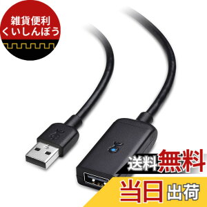 �y���������zCable Matters ���� USB �����P�[�u�� - 5m�A Active �����R�[�h USB 2.0�A480Mbps�f�[�^�]���AType A �I�X - ���X ���s�[�^�[�A�u���b�N