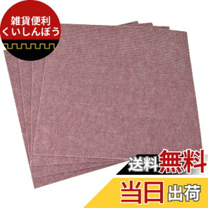 �y���������z���^�i�x�H�� ���Y�^�C���J�[�y�b�g �z���҂��}�b�g ���[�v 4���g 45X45cm ���[�Y