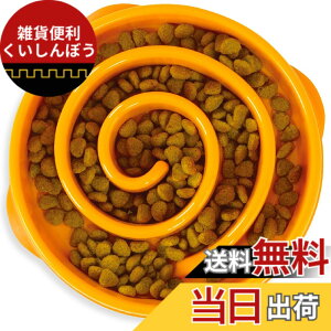 �y���������z�A�E�g���[�h�E�n�E���h (Outward Hound) FUN FEEDER MINI �I�����W