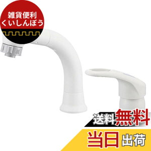 �y���������zSANEI(�T���G�C) ���ʗp �V���O���X�v���[������ �����p �G�R �ߖ� �����o���z�[�X1m �f���ؑ� ����UP �z���C�g ���{�� K37610EJV-13