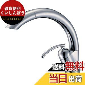 �y���������zSANEI(�T���G�C) �V���O�������z�[���X�v���[������ �A���f�� �����o���z�[�X �p�C�v��]�K��110°��t���a��36-40 K8790JHV-13
