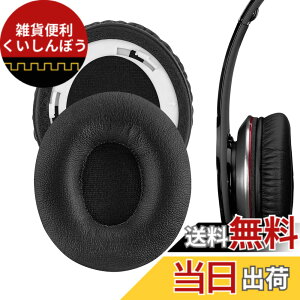 �y���������zBeats by Dr.Dre SoloHD On-Ear �w�b�h�t�H�� ���� �C���[�p�b�h �C���[�N�b�V���� �C���[�J�b�v �C���[�J�o�[ ������ �C���p���i EJZ-0012-01