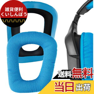 �y���������zGeekria �C���[�p�b�h QuickFit �݊��� �p�b�h ���W�N�[�� Logitech G930, G430, G432, G332, G35, F450 �w�b�h�z���ɑΉ� �p�b�h �C���[/�C���[�J�b�v (���b�V���t�@�u���b�N/�u���[)