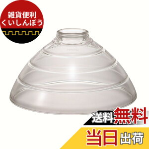 �y���������zHARIO (�n���I) �K���X�t�^ �t�^���K���X�̂��ъ� 3���p TND F-TND-200