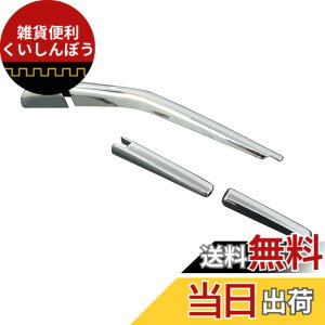�y���������zBRIGHTZ �m�A 70 75 ���b�L���A���C�p�[�A�[���J�o�[ �y REA-WIP-025 �z ZRR70G ZRR70W ZRR75G ZRR75W ZRR ZRR70 ZRR70 ZRR75 ZRR75 70G 70W 75G 75W 12493