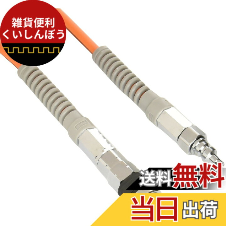 楽天市場】【送料無料】マキタ(Makita) 高圧スリック 20m A-57233 