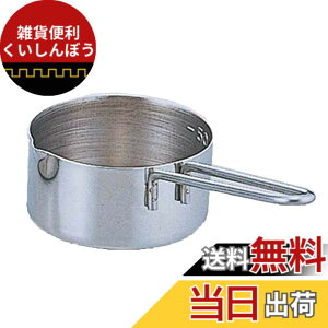 �y���������z������������(Satokinzoku) SALUS �f�C���[�v�ʃJ�b�v 70ml ���{��