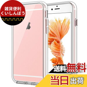 �y���������zJETech iPhone6s/iPhone6 �P�[�X (4.7�C���`��p) �Ռ��z�� �o���p�[�J�o�[ �����h�~ �N���A�o�b�N (�N���A)