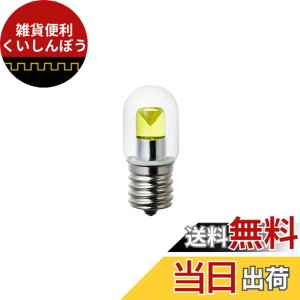 �y���������zELPA LED�i�c���� �������a17mm �N���A�C�G���[ LDT1CY-G-E17-G119