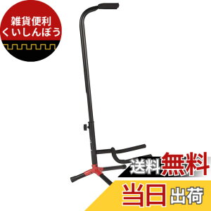 �y���������zFender �t�F���_�[ �X�^���h ADJUSTABLE GUITAR STAND Black