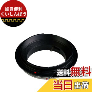 �y���������zKIPON FD-GFX FD(�L���m��FD�}�E���g�����Y)-�p GFX 50S 50R GFX100 �p �}�E���g�A�_�v�^�[