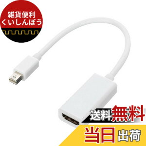 �y���������zCHENYANG�z���C�g�F�T���_�[�{���g�|�[�gto HDMI���X�A�_�v�^�P�[�u���I�[�f�B�I�r�f�I�t��Apple MacBook 2011 2012 2013