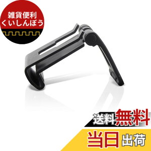 �y���������zOSTENT �N���b�v �����\ TV�N���b�v �}�E���g �z���_�[ �h�b�N�X�^���h Sony PS3 Move �A�C�J�����p