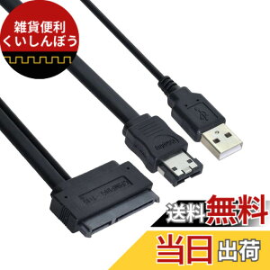 �y���������zeSATA �f�[�^+ USB�d���P�[�u��50�Z���`���[�g��CHENYANG 2.5�C���`�n�[�h�h���C�uSATA 22�s��