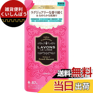 �y���������z���{��(Lavons) �_��� �t�����`�}�J���� [�t���[�e�B�t���[����] �l�ߑւ� 480ml