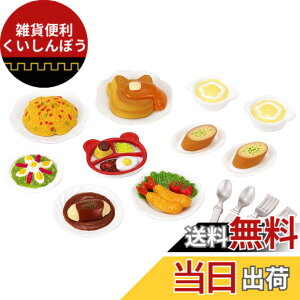 �y���������z�V���o�j�A�t�@�~���[ �Ƌ� �y �����`�Z�b�g �z �J-417 ST�}�[�N�F�� 3�Έȏ� �������� �h�[���n�E�X Sylvanian Families �G�|�b�N�� EPOCH
