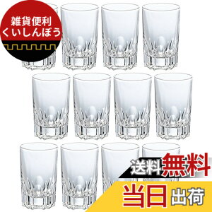 �y���������z�A�f���A(ADERIA) �y �A���X�^�[90 90ml 12�Z�b�g ���{�� 354 �z ��v ����ɂ��� ���� �Ɩ��p �ƒ�p ������ �~�j�O���X �V���b�g ���{�� �H�O�� �f�U�[�g �O�ؗp �O���X �K���X ��