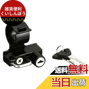 �y���������z�L�W�}(Kijima) �o�C�N�p�[�c �w�����b�g���b�N �z���_�[ �X�`�[���� ����h�~ CB400SF/CB400SB('14-) �u���b�N 303-1553