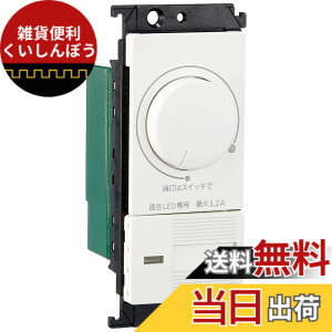 �y���������z�p�i�\�j�b�N(Panasonic) �R�X���V���[�Y���C�h21 LED���������X�C�b�`C �z���C�g WTC57523W
