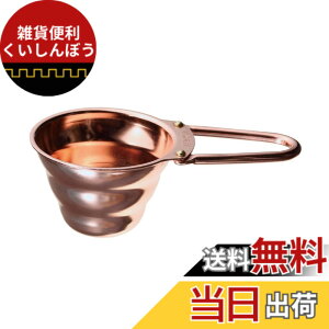 �y���������zHARIO(�n���I) V60 �v�ʃX�v�[�� �J�p�[ �R�[�q�[�����肫��12g ���� �R�[�q�[ ���W���[ ���{�� M-12CP