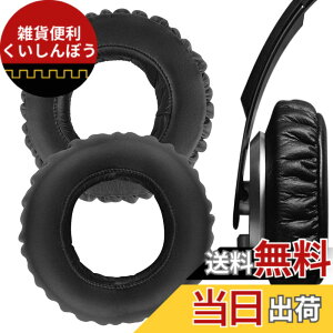 �y���������zGeekria �C���[�p�b�h�݊��� �p�b�h �\�j�[ SONY MDR-XB700 �w�b�h�z���ɑΉ� �p�b�h �C���[/�C���[�J�b�v (�v���e�C�����U�[/�u���b�N)