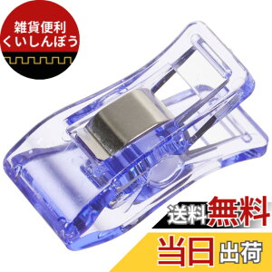 �y���������z���{�R�t�f��(Nippon Chuko) �X�^���h�N���b�v �o�C�I���b�g 10�� MST-V �~�V���p���~�߃N���b�v �Ґj��p ��|�p�i ��|�p�i ���~�߃N���b�v
