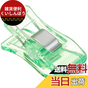 �y���������z���{�R�t�f��(Nippon Chuko) �X�^���h�N���b�v �O���[�� 10�� MST-G �~�V���p���~�߃N���b�v �Ґj��p ��|�p�i ��|�p�i ���~�߃N���b�v