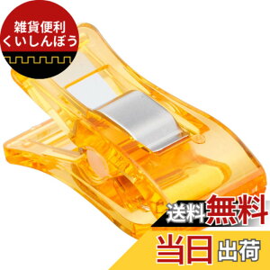 �y���������z���{�R�t�f��(Nippon Chuko) �X�^���h�N���b�v �I�����W 10�� MST-OR �~�V���p���~�߃N���b�v �Ґj��p ��|�p�i ��|�p�i ���~�߃N���b�v